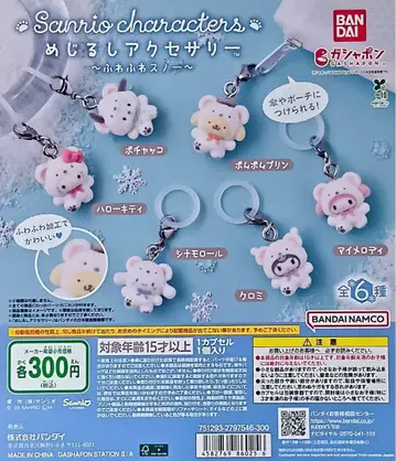 산리오 캐릭터즈 메지루시 액세서리 4개 세트