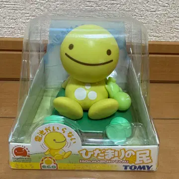 히다마리노 타미 (노랑)