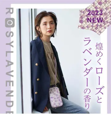 ATAC 3WAY 숄더백 퍼플/화이트