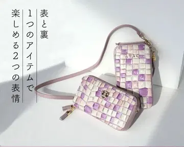 ATAC 3WAY 숄더백 퍼플/화이트