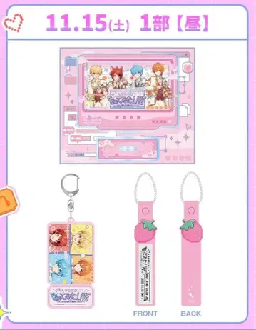 스토푸리 불러보았다 라이브 업그레이드 업그레이드 굿즈 11/15 낮