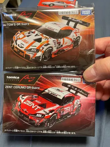 au TOM'S GR Supra & ZENT CERUMO GR Supra