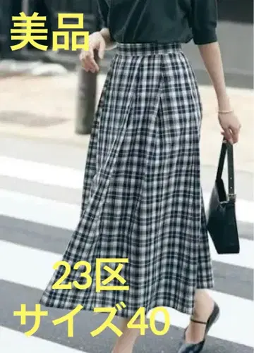 [23구] L40 타프타 체크 플레어 스커트 블랙