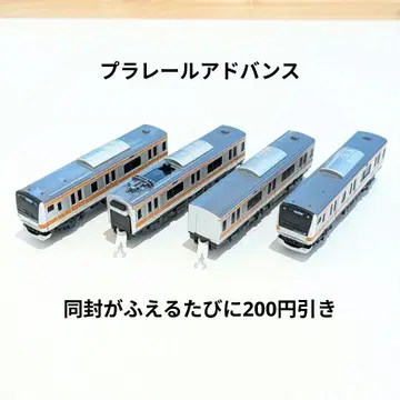 플라레일 어드밴스 E233계 주오선