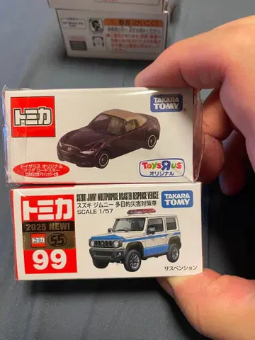 타카라토미 스즈키 짐니 2025 NEW 마쓰다 로드스타 토이 자라 한정판