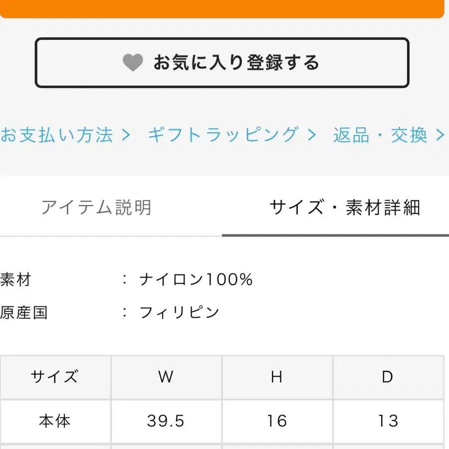 4번째 상품 이미지