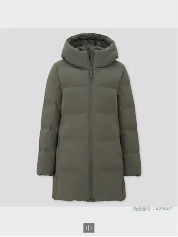 유니클로 심리스 다운 올리브