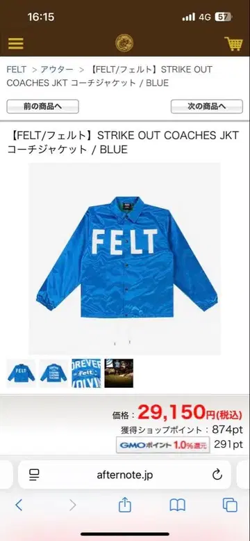 FELT 자켓