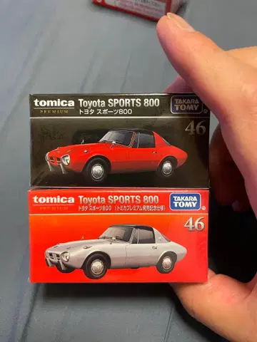 토미카 프리미엄 도요타 스포츠 800 2대 세트