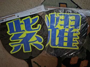 히라노 쇼 부채