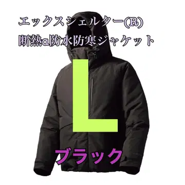 워크맨 엑스쉘터 단열 알파 방수 방한 자켓 블랙 L