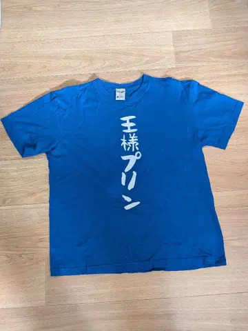 공식 아이들리시 세븐 아이나나 요츠바 타마키 왕자 푸딩 T셔츠