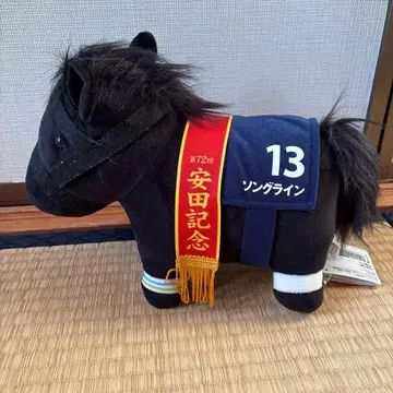 송 라인 봉제 인형 블랙