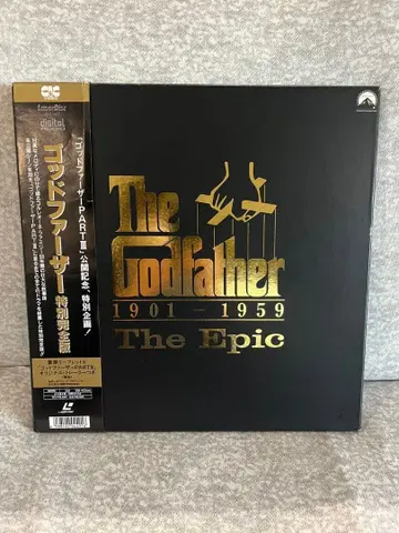 대부 1901-1959 에픽 특별판