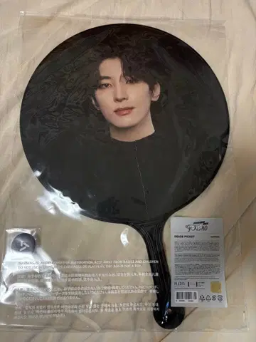 세븐틴 원우 부채 Follow again