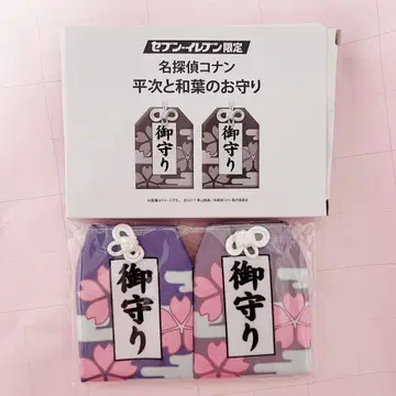 명탐정 코난 하인성 서가영 부적