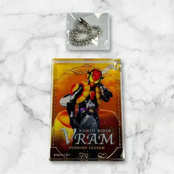 가면라이더 가브 도미노풍 참 컬렉션 람 라이더 스토어