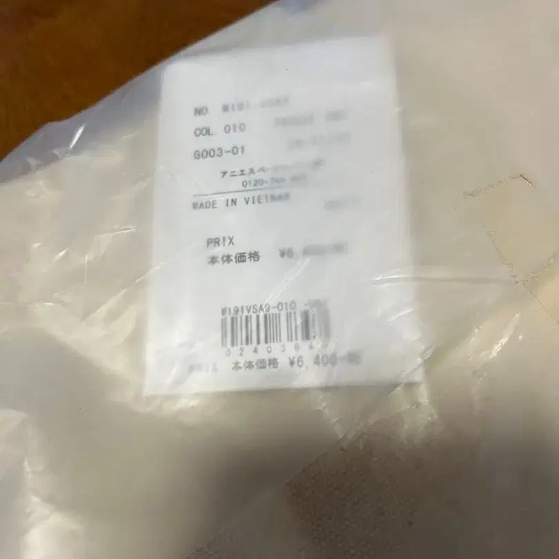 3번째 상품 이미지