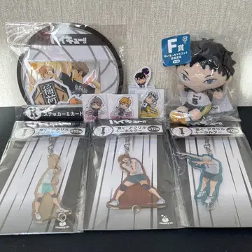 Happy 복권 하이큐!! 학교 마구잡이 묶음 판매 덤 포함