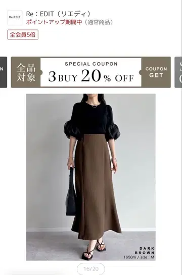 리디 머메이드 스커트