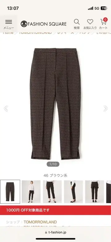 도트 자카드 팬츠