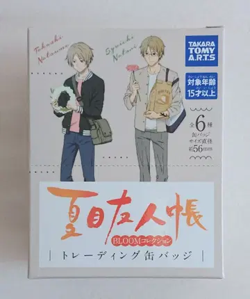 나츠메 우인장 BLOOM 컬렉션 캔뱃지