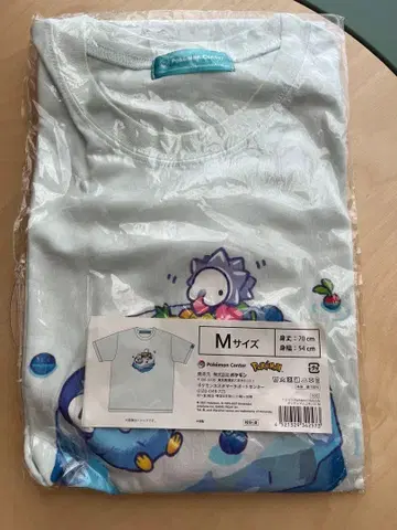 포켓몬 T셔츠 팽도리 데일리 라이프 유키하미