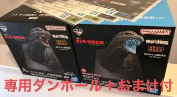 제일복권 고질라 괴수난무-날뛰는 존재 A상 & 라스트 원상 세트 덤 포함