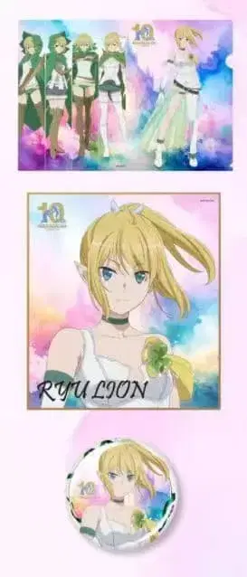 던만추 류 10주년 기념 3종 세트