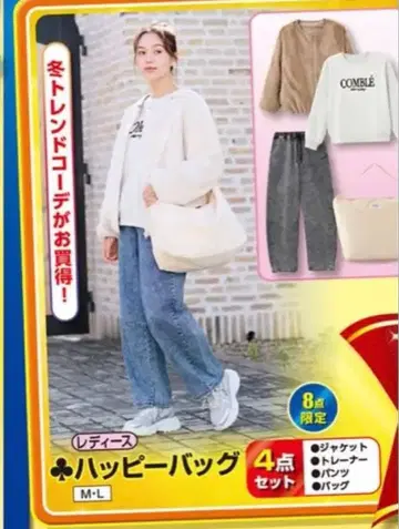 시마무라 루티크 해피백 4점 세트 L