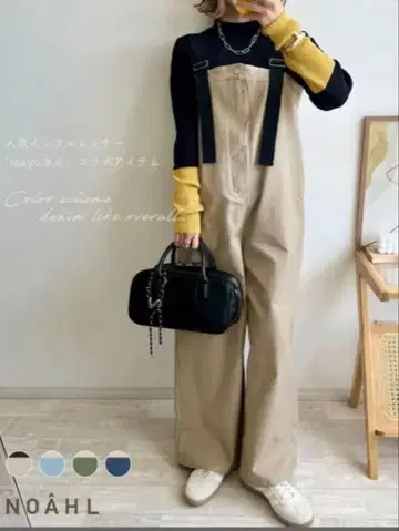 NOAHL 베이지 살로펫 데님