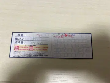 히로인즈 포인트 카드 6포인트 나나코로비야오키