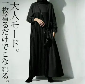 안티카 이소재 플리츠 절개 롱 원피스 블랙