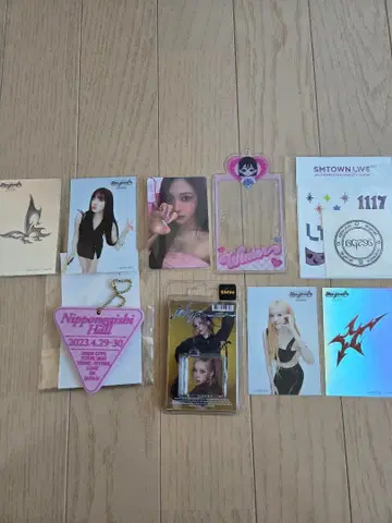 aespa 윈터 닝닝 굿즈