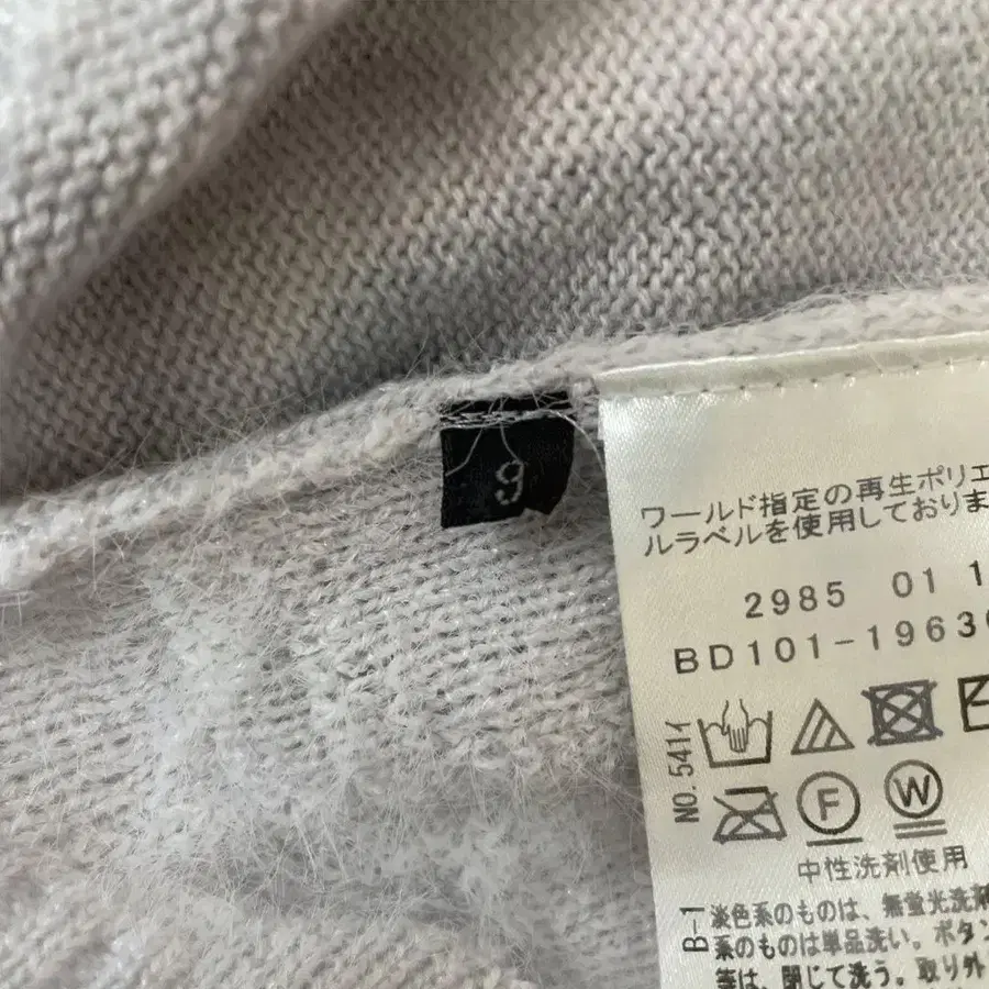 8번째 상품 이미지