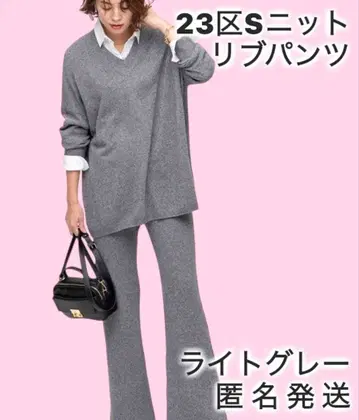 23구S 니트 리브 팬츠 스트레치 라이트 그레이 온워드