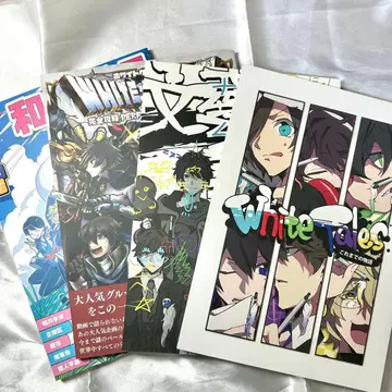 와이텔즈 묶음 도서 4세트