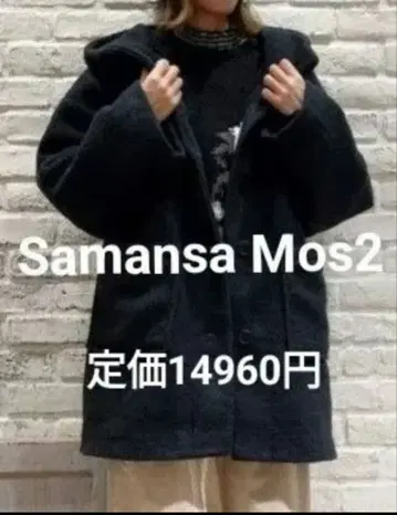 Samansa Mos2 사만사 모스모스 슬라이버 후드 코트