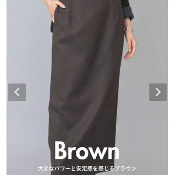 나인알 rrrrrrrr 리사이클 스트레이트 스커트