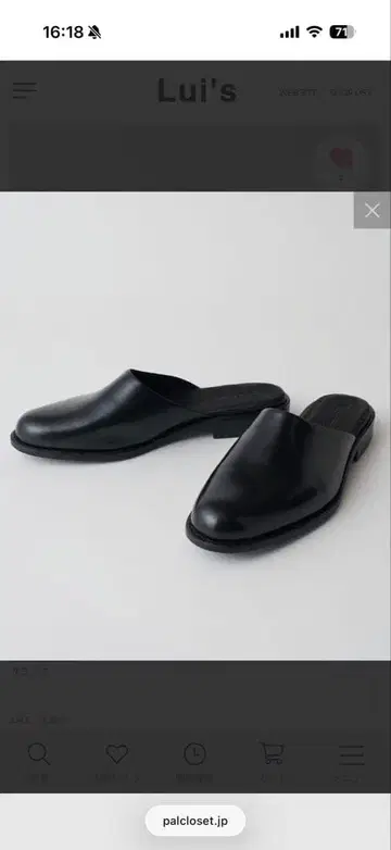 블랙 가죽 뮬 샌들