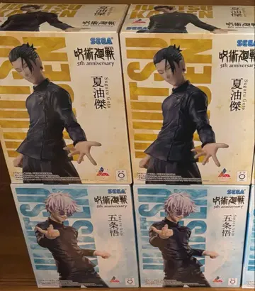 주술회전 5주년 고죠 사토루 게토 스구루 라운드원 한정판 4체 세트