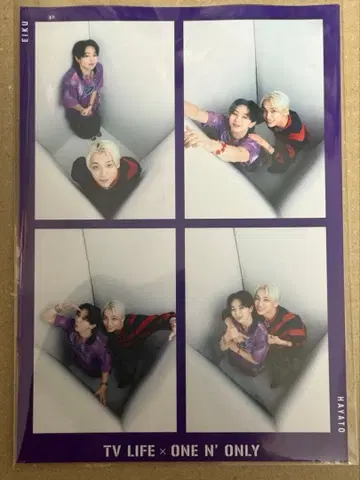 원엔 TVLIFE 아마조니아 카드 HAYATO&EIKU