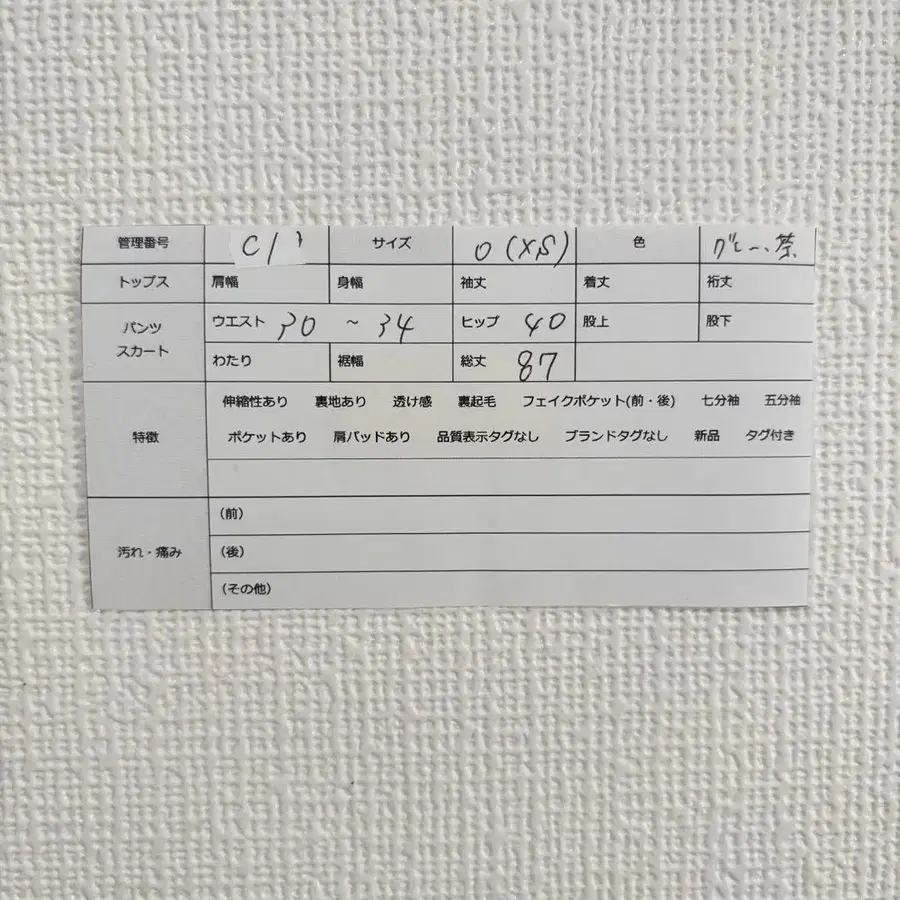 11번째 상품 이미지