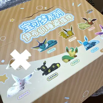 포켓몬 이브이 프렌즈 우타타네 피규어 모듬 세트 8종류