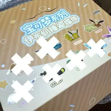 포켓몬 이브이 프렌즈 쿨쿨 피규어 모듬 세트 3종류