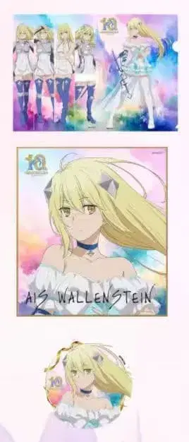 던전에서 만남을 추구하면 안 되는 걸까 아이즈 10주년 기념 3종 세트