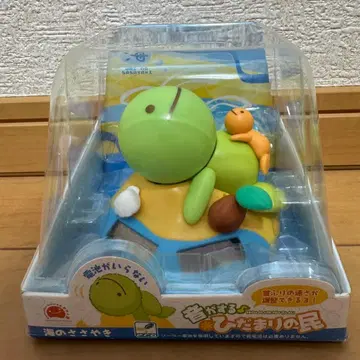 히다마리노 타미 (바다의 속삭임)