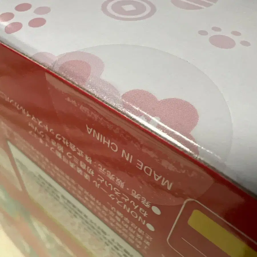 10번째 상품 이미지