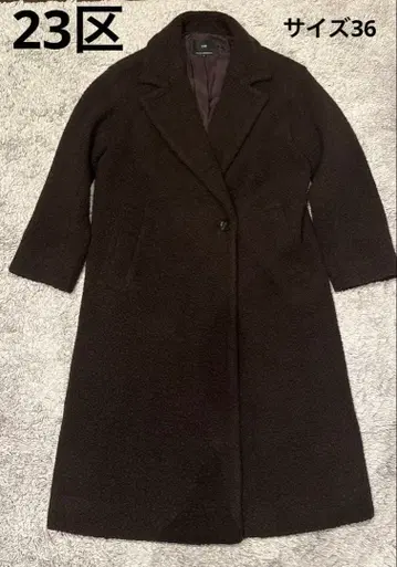 [ 새상품급 ] 23구 테디베어 코트 보아 코트 롱 코트 브라운