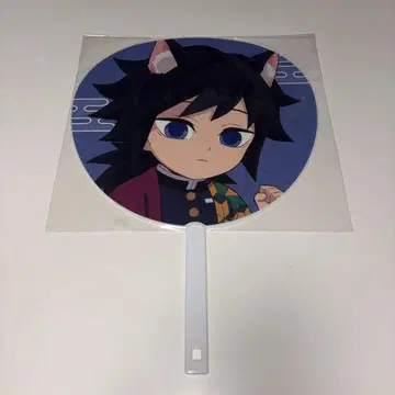 귀멸의 칼날 점보 부채 난자타운 토미오카 기유